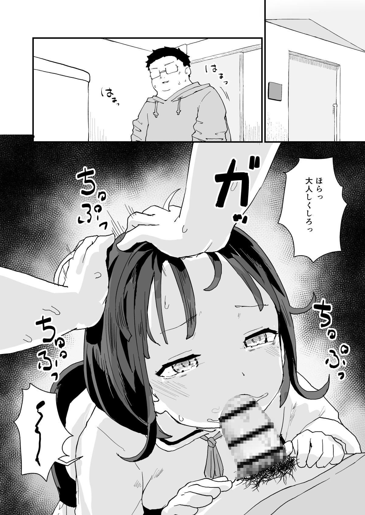 人間のおっさんにドッキリしてみた!