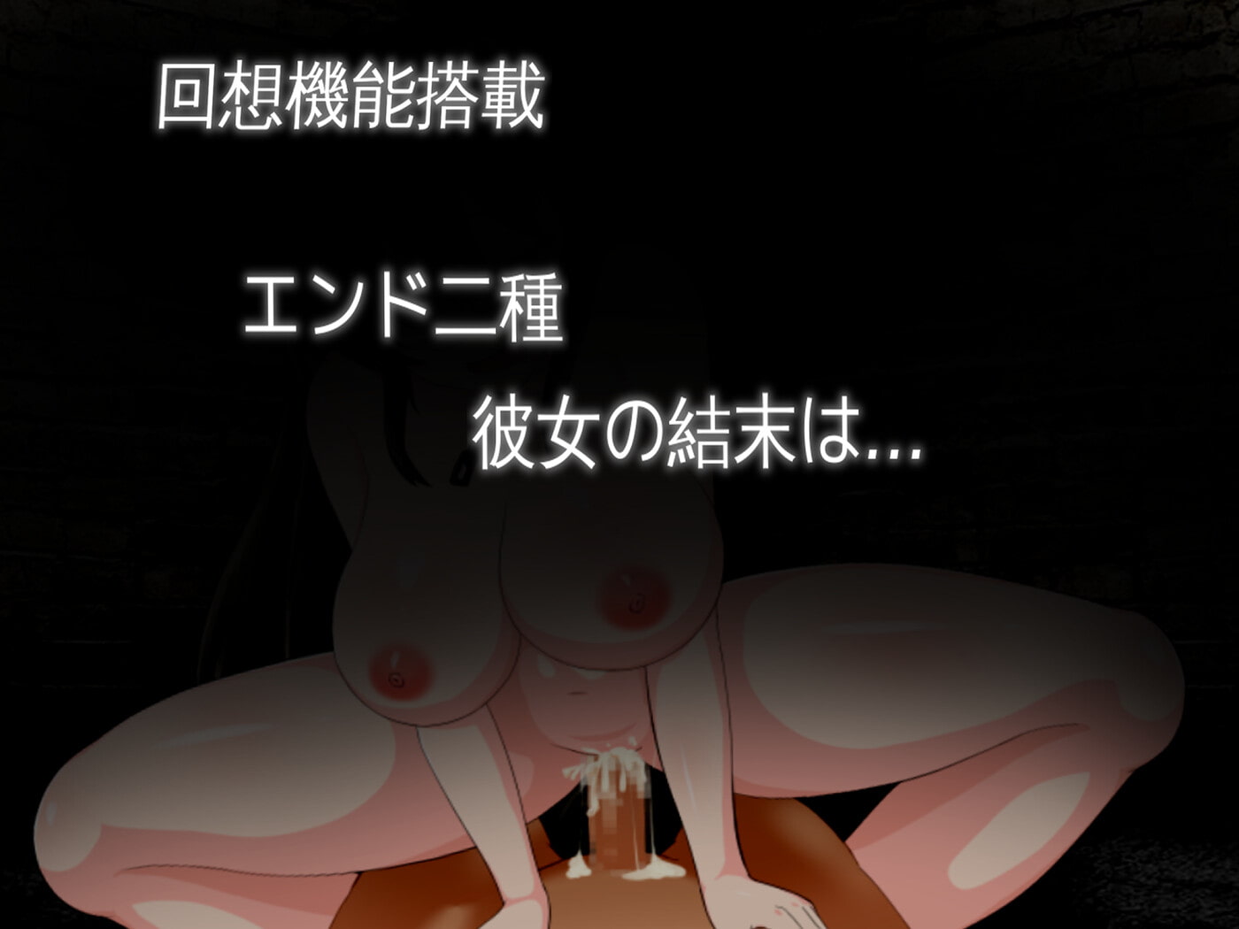- Slave Doll -