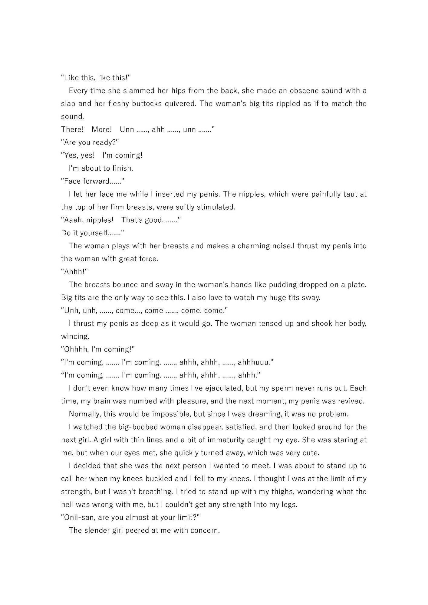 The Mistery of Onna-zaka 女坂の怪異(Onna-zaka no Kaii)