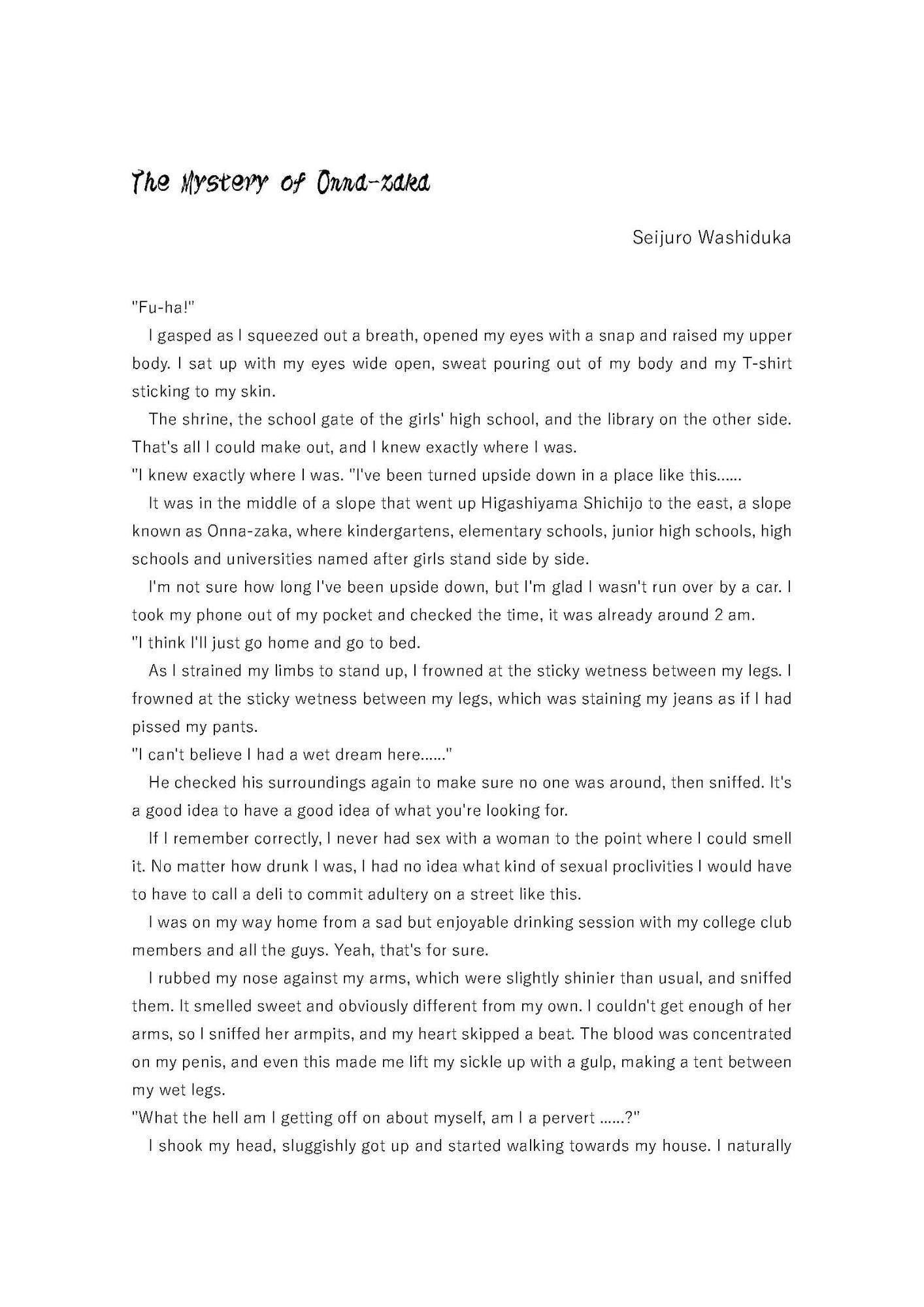 The Mistery of Onna-zaka 女坂の怪異(Onna-zaka no Kaii)