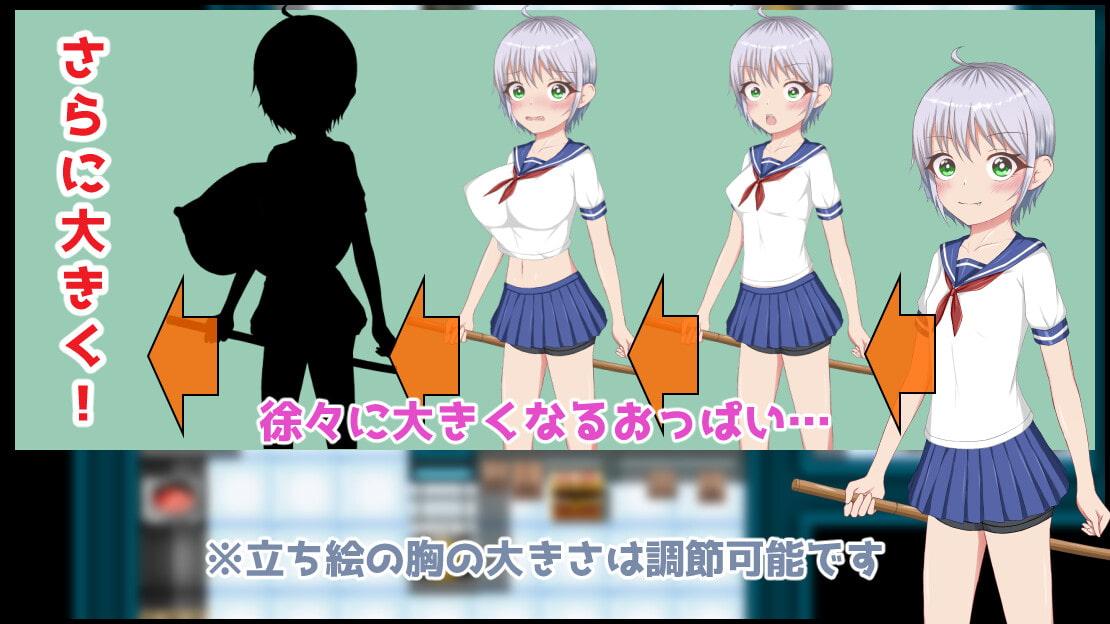 TS研究所からの脱出