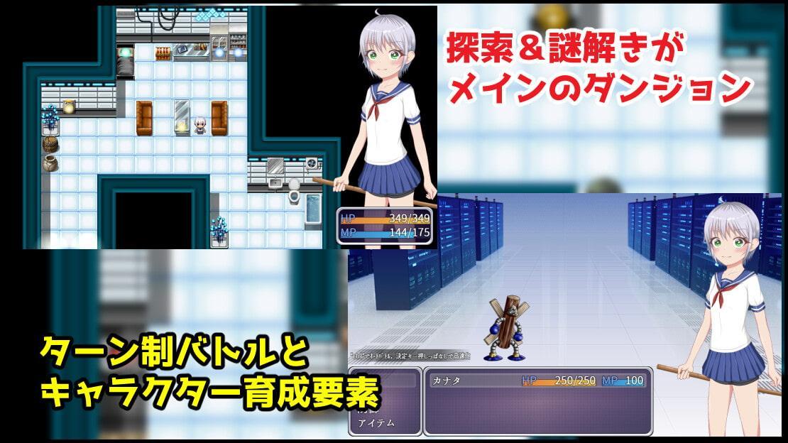 TS研究所からの脱出