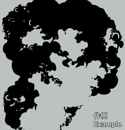 素材をどうぞ『爆発ブラシ』