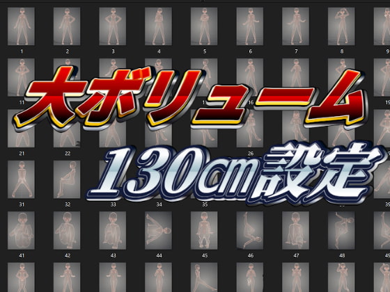 ロリ体型ポーズ集