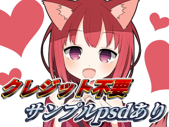 ロリ体型ポーズ集