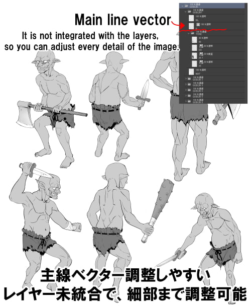 素材をどうぞ『ゴブリンモブ2』