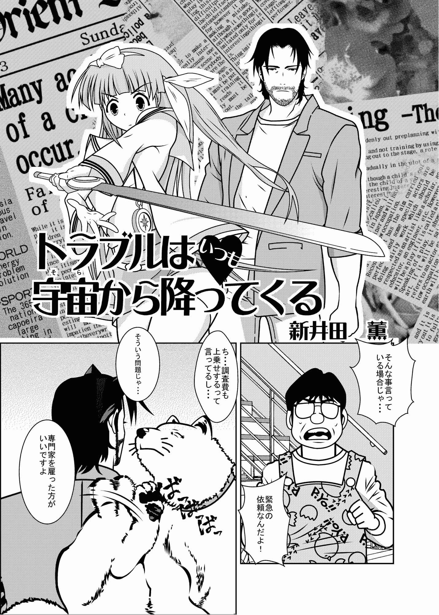 Perforce Magazine Classic 8