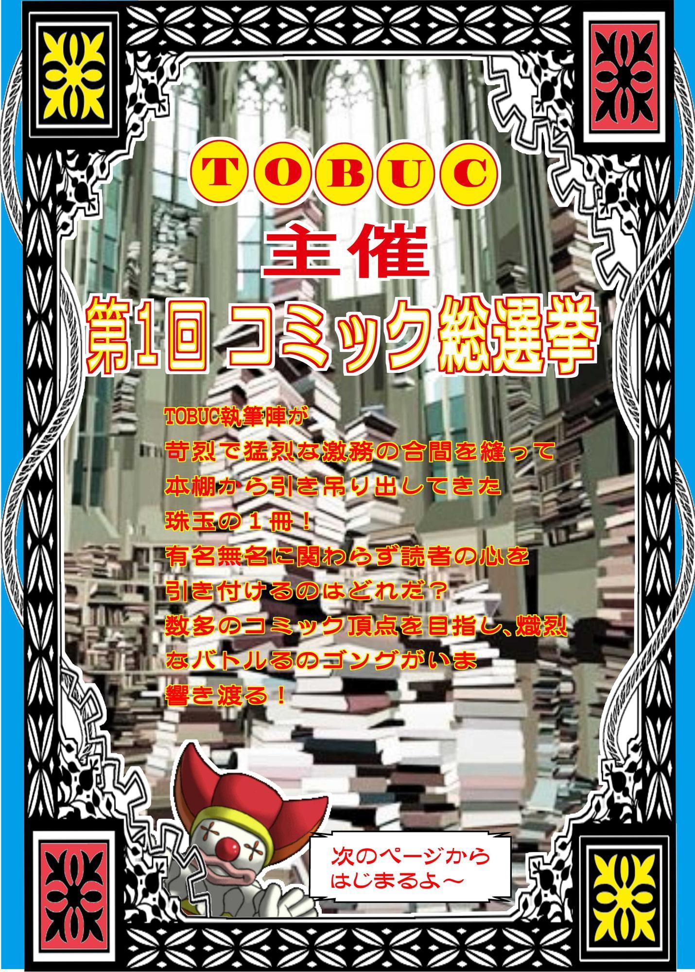 Perforce Magazine Classic 8