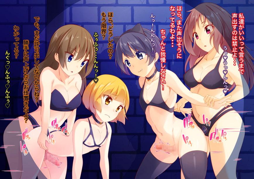 エッチがしたいだけだったのに・・・SM調教されてマゾに堕とされた少年