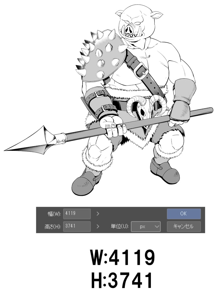 素材をどうぞ『オークモブ2』