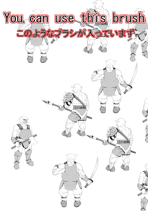 素材をどうぞ『オークモブ3』