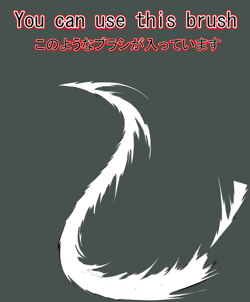 素材をどうぞ『ショックウェーブ』