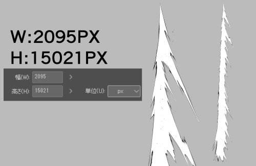 素材をどうぞ『ショックウェーブ』