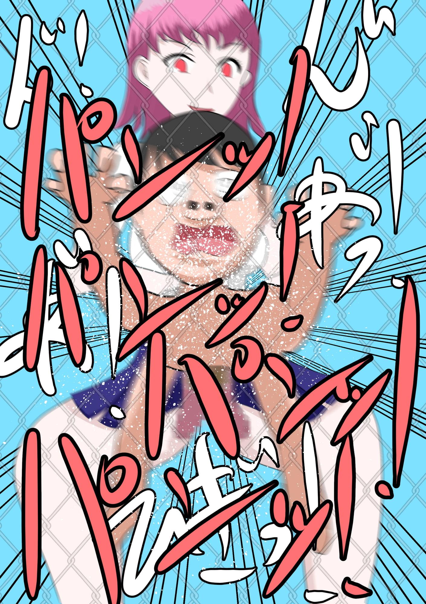 ふたなりしかいない学校に転校したらめちゃくちゃ虐められた