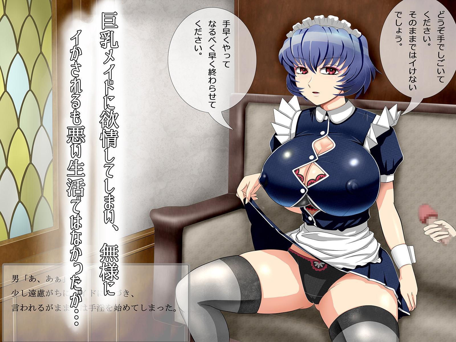 冒険者を呑み込むモンスター娘の館