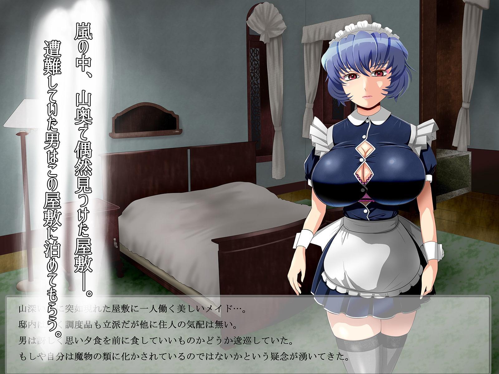 冒険者を呑み込むモンスター娘の館