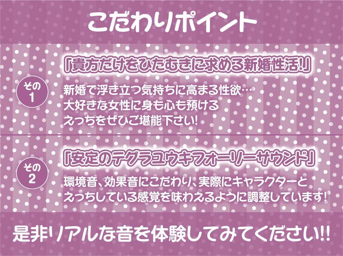 エルフ姫とのどすけべ結婚性活。【フォーリーサウンド】