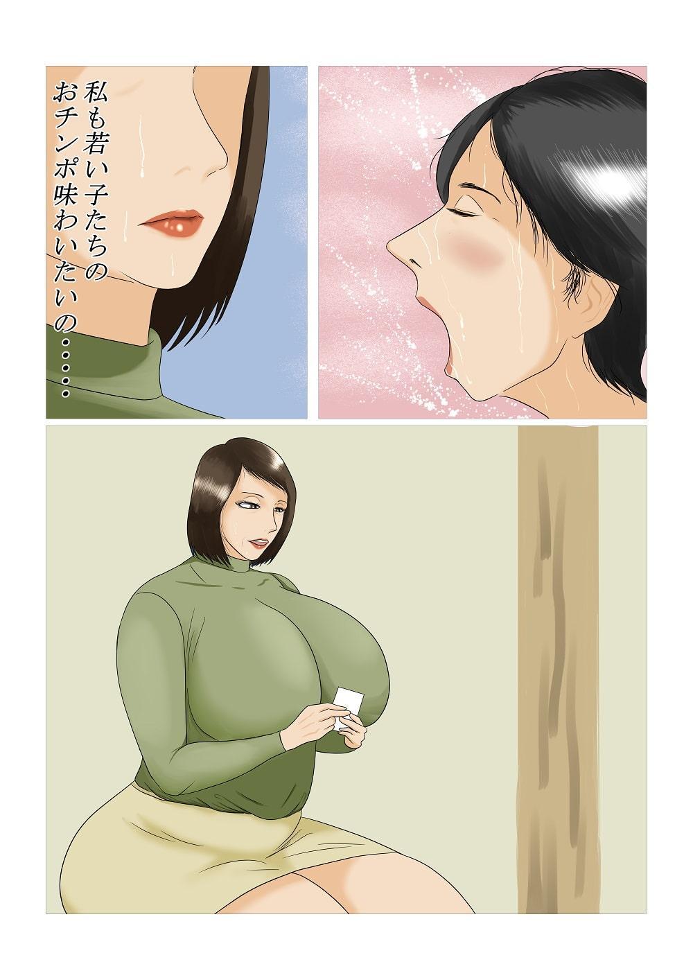 保健体育教師の乱交を覗き見して羨ましくなった五十路女教頭先生