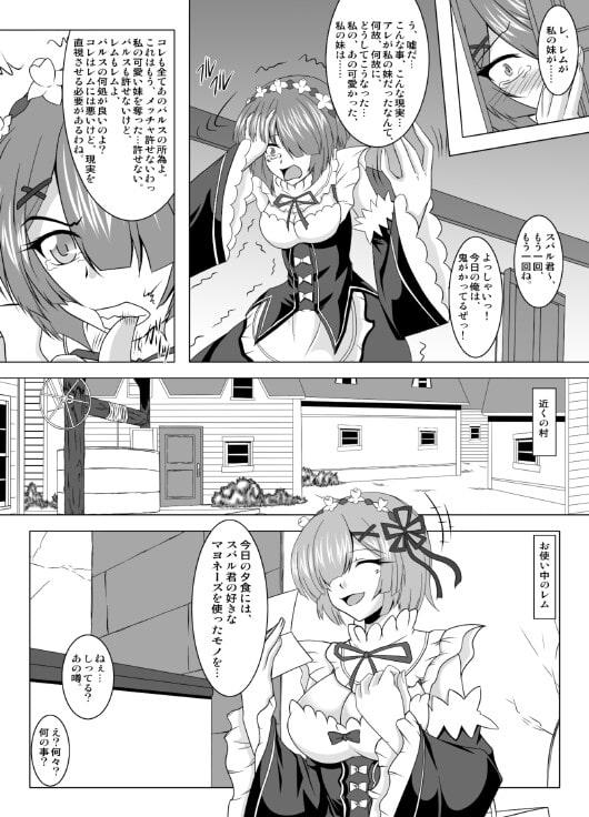 右手が勝手に05