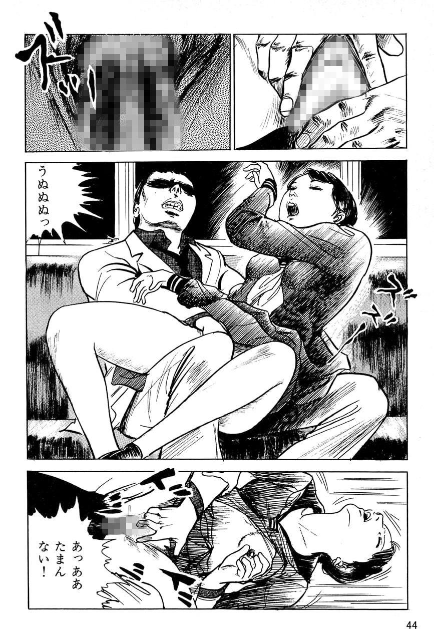 中島の怒H劇画ですSeason5 オレもやりたい!! 作品集15