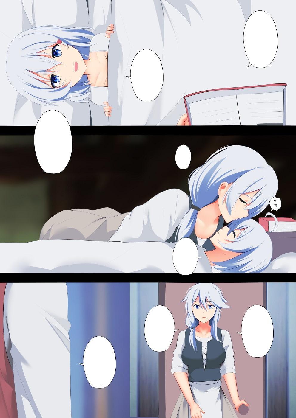 ヴィクトリカの旅々