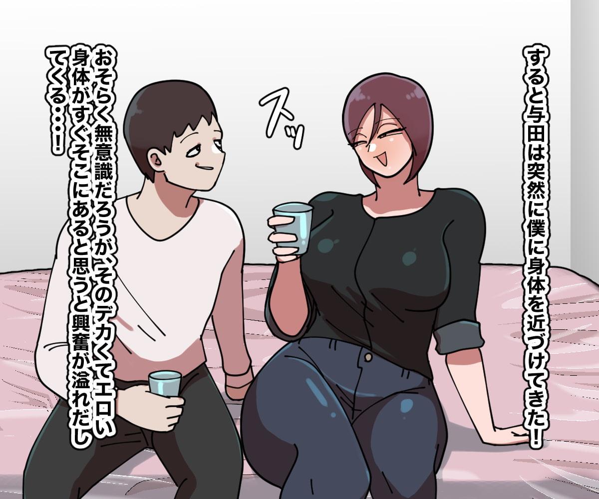 恵体お姉さんのデカケツを剥く!