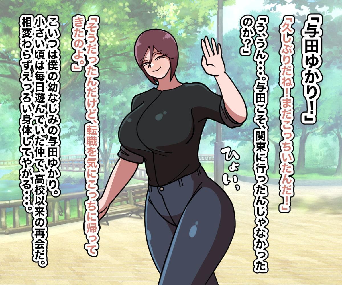 恵体お姉さんのデカケツを剥く!