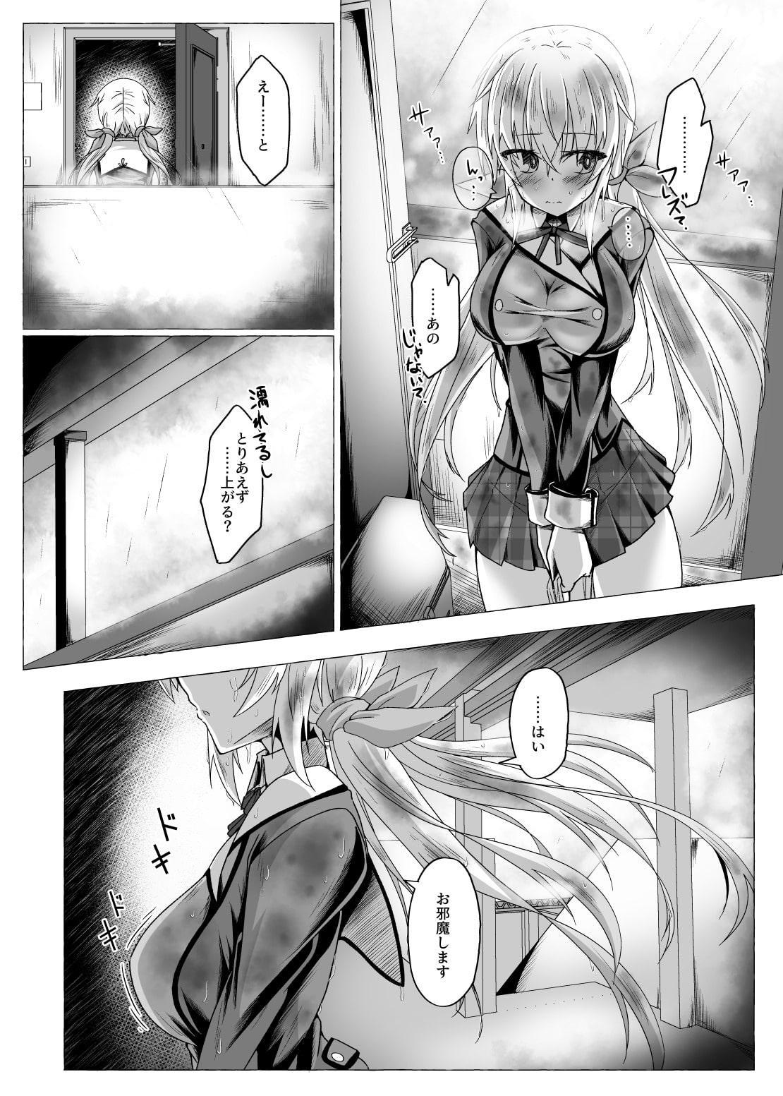 僕とセッションして欲しいな