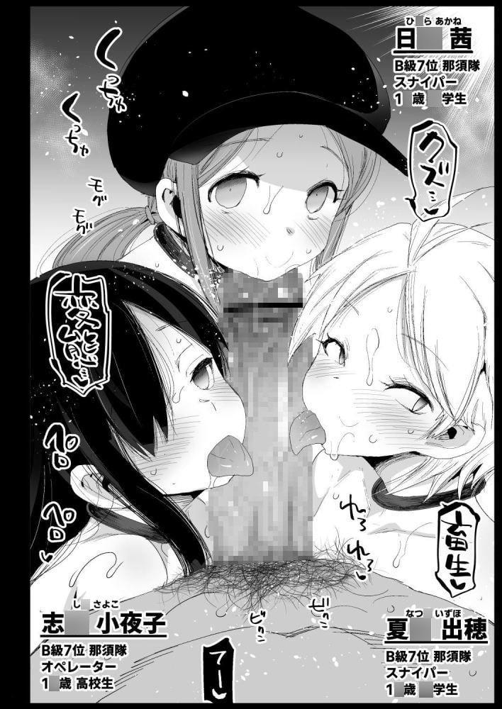 雨○千佳1○歳 悪いおっさんに犯される!