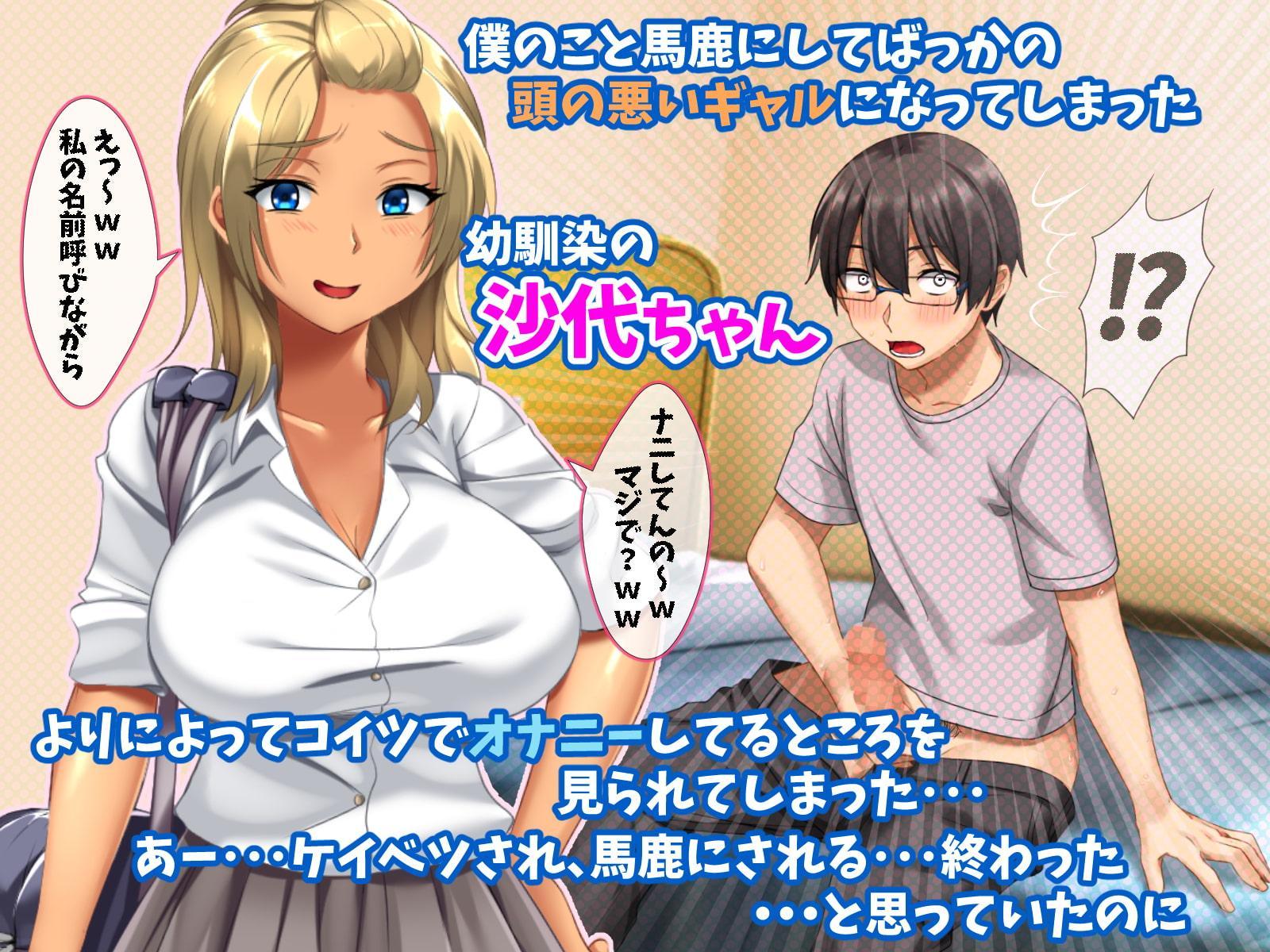 【12/15まで！オンライン視聴限定版】今日も僕は幼馴染のギャルにたかられる