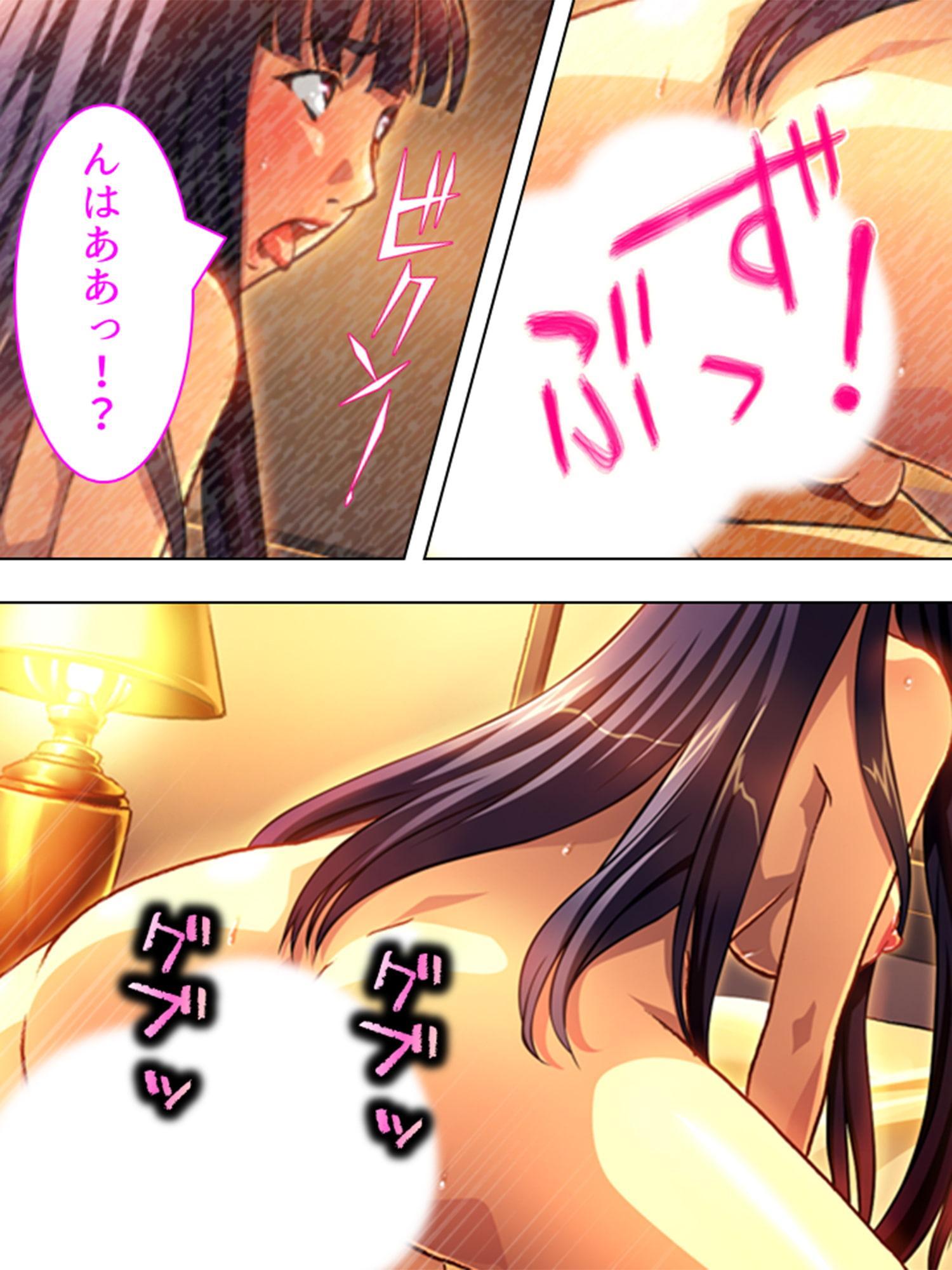 寂しさに負け男を誘うセックスレス妻・はつみ&サユリ 5巻