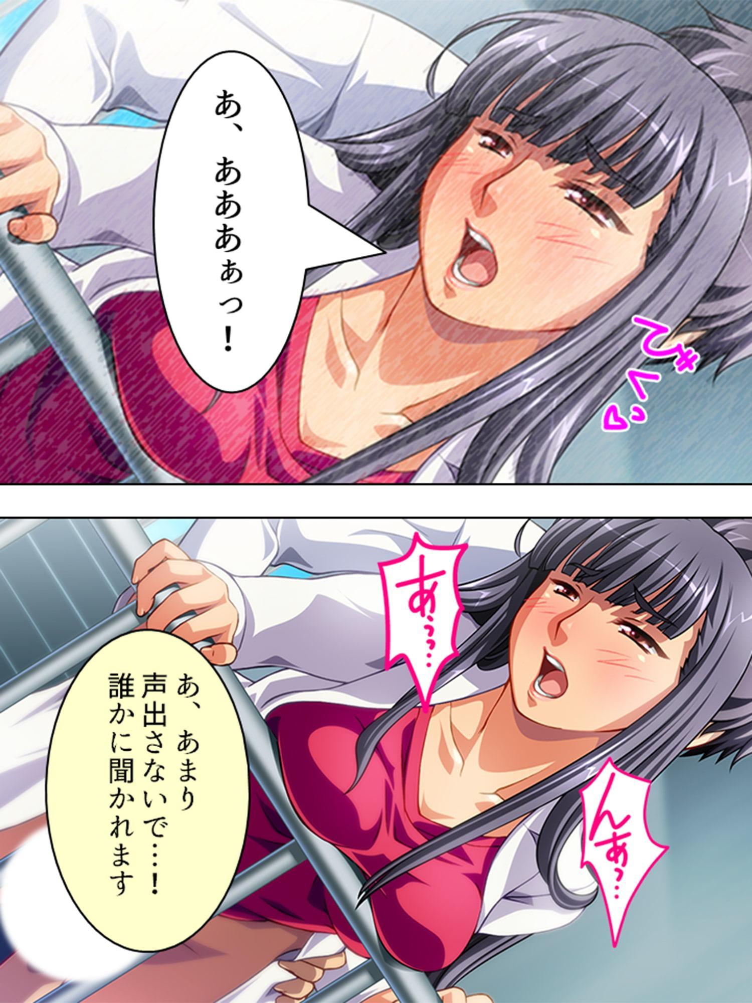 寂しさに負け男を誘うセックスレス妻・はつみ&サユリ 5巻