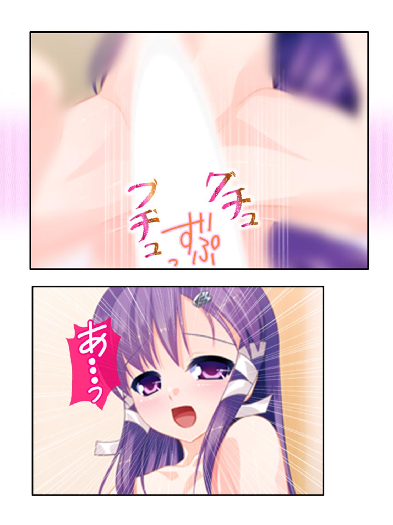 男の娘孕スメント!つるぺた乳首から妊娠ミルク! 4巻