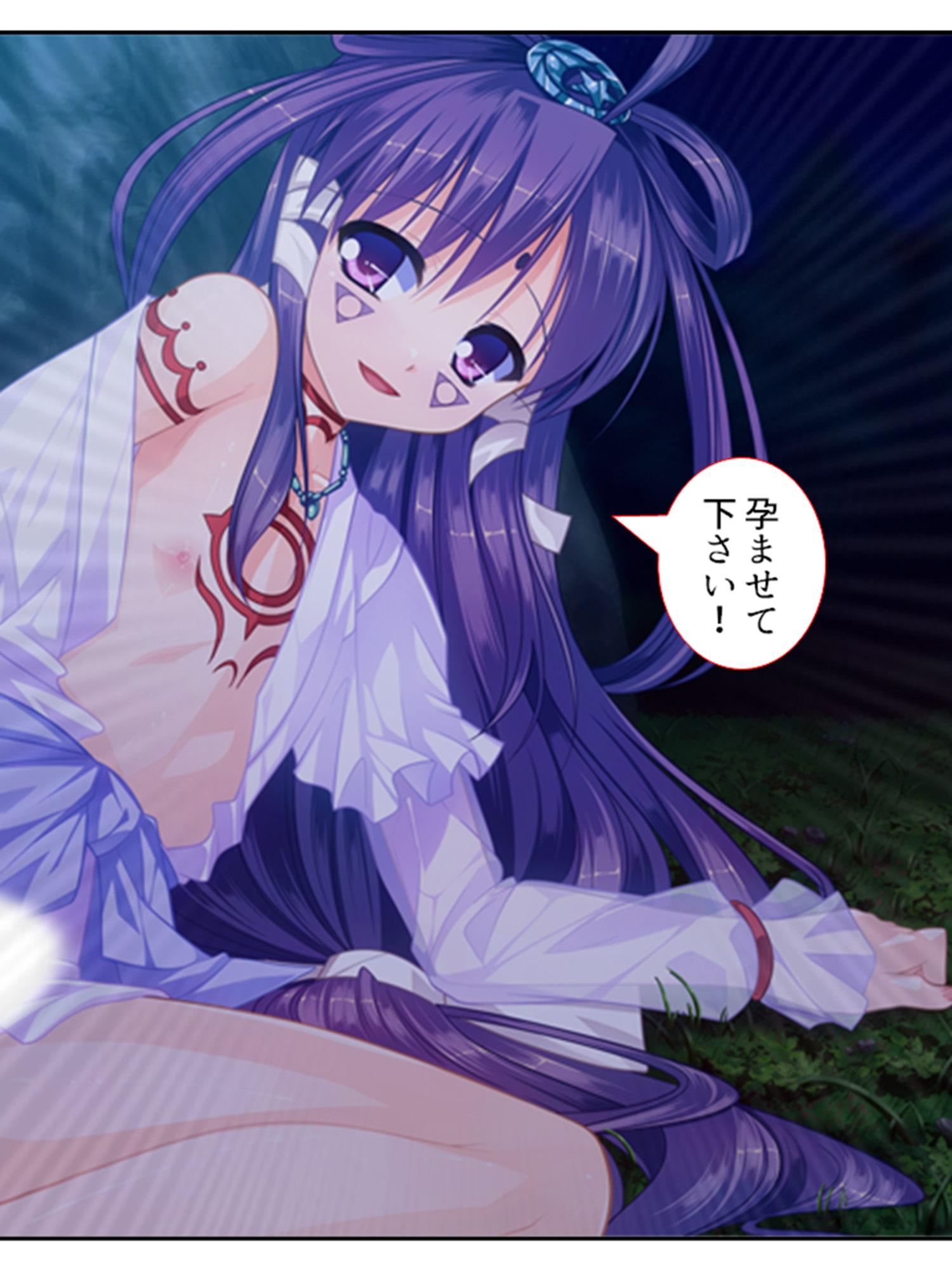 男の娘孕スメント!つるぺた乳首から妊娠ミルク! 4巻