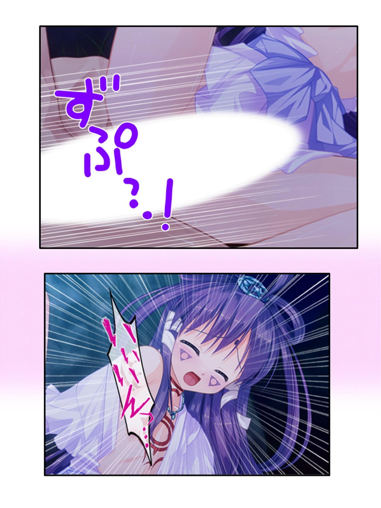 男の娘孕スメント!つるぺた乳首から妊娠ミルク! 4巻