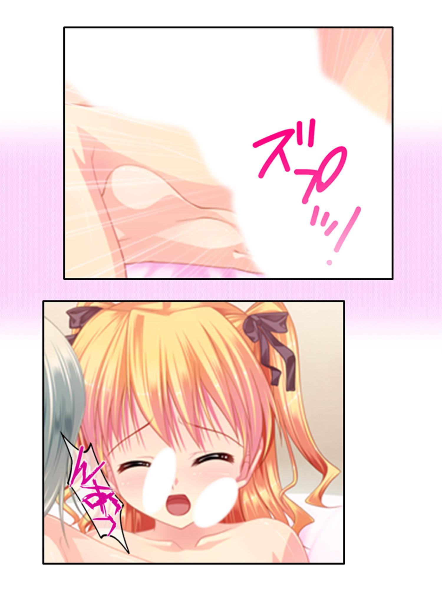 男の娘孕スメント!つるぺた乳首から妊娠ミルク! 4巻