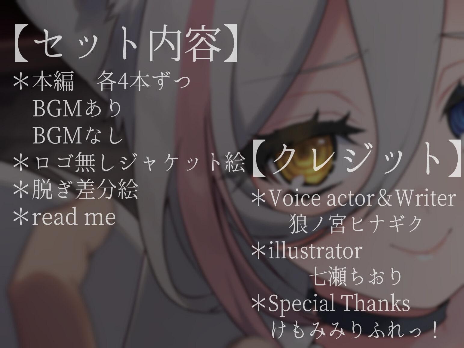 おにーさん、今日からあたしのお財布ね??～ろのみやひなぎくのばあい～