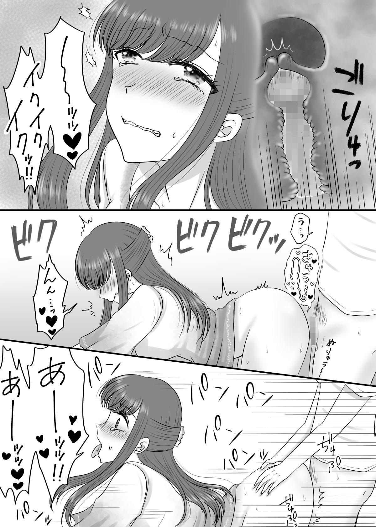 クラスの女子を堕としたい!～お姉さん系女子編～