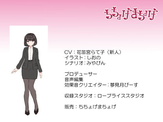 【調教/射精管理 KU100収録 約2時間】サドカノ ～あまあま年上射精管理ドS彼女のお仕置き拘束乳首責め射精寸止め調教～