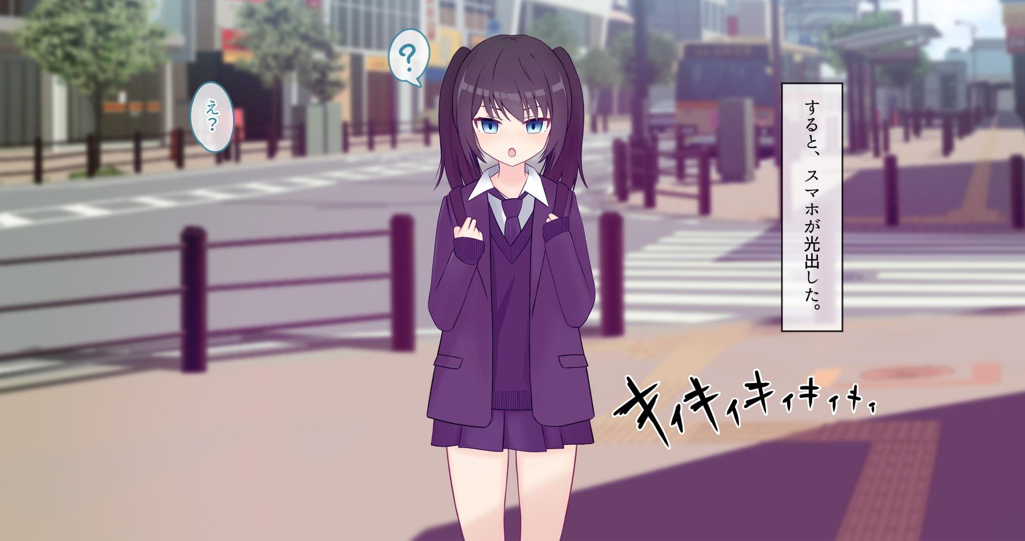 催眠アプリで生意気モブオナホわからセックス