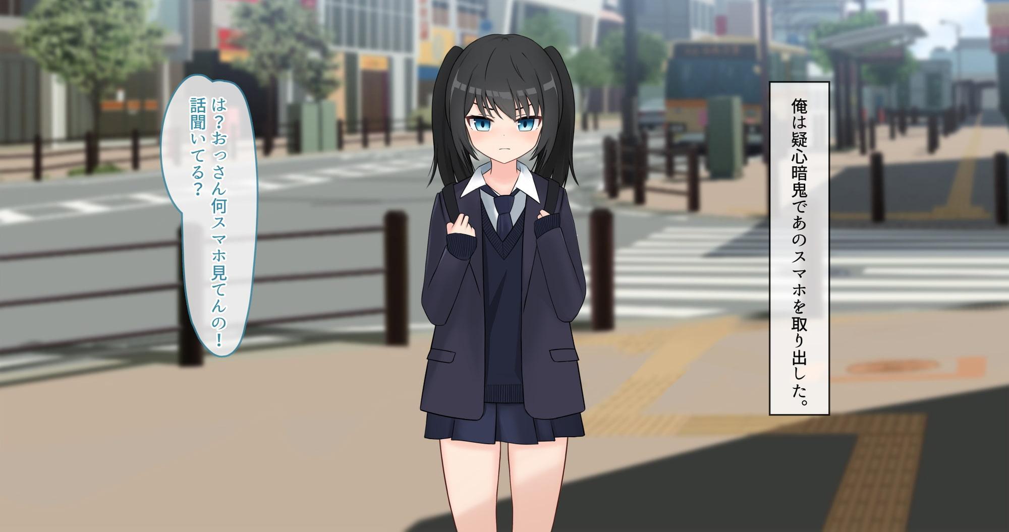 催眠アプリで生意気モブオナホわからセックス