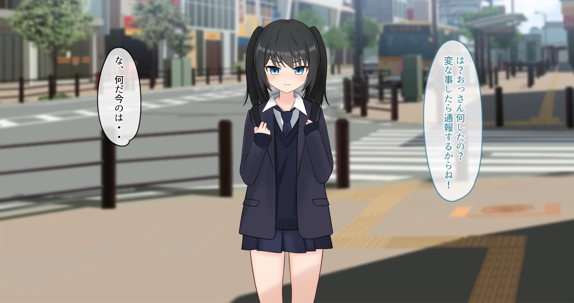 催眠アプリで生意気モブオナホわからセックス