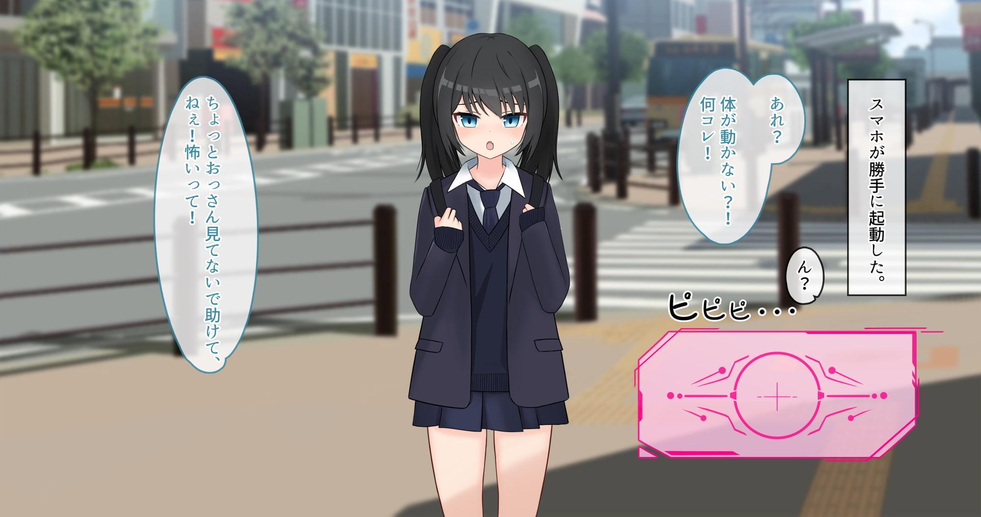 催眠アプリで生意気モブオナホわからセックス