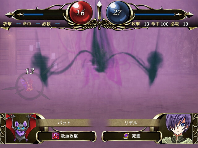 ゲームエフェクト集 Vol2 サファイアソフト素材シリーズ