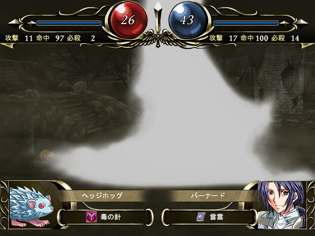 ゲームエフェクト集 Vol2 サファイアソフト素材シリーズ