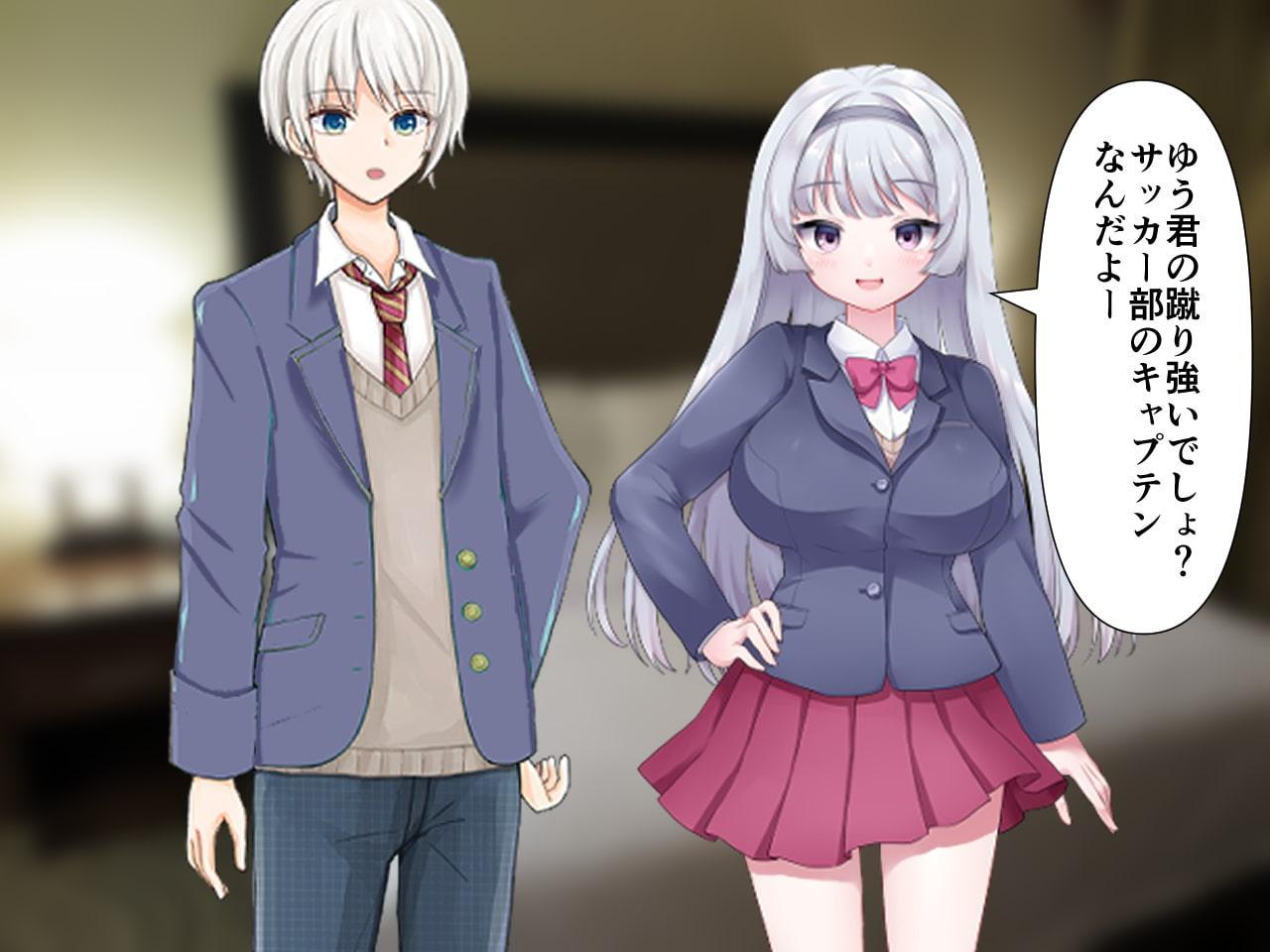 リア充高校生のカップル奴隷