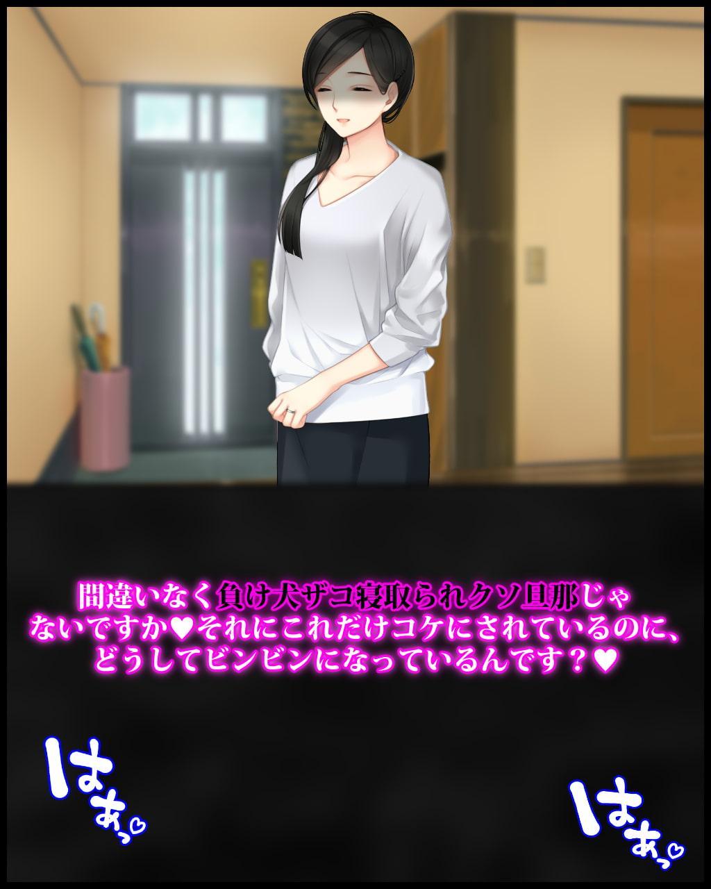 糸目清楚妻に射精を制限されて罵倒もされ、 あげくラブラブ浮気電話を見せつけられる話