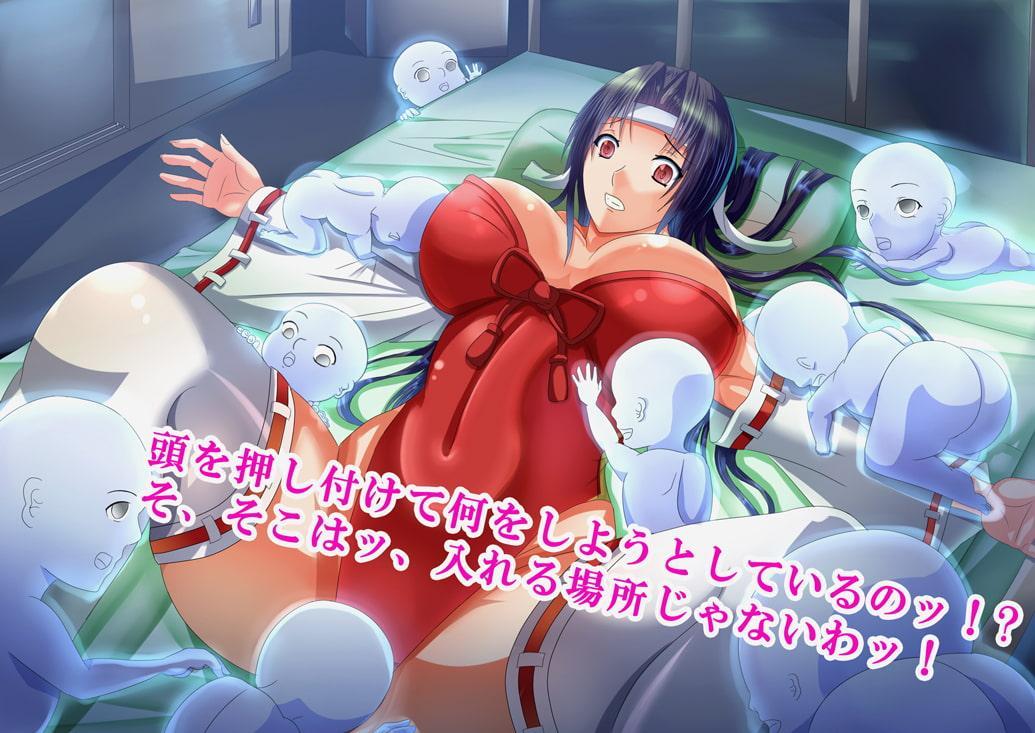 【CGイラスト付き】霊母巫女 苦悶超拡張姦ー私の子宮をみんなで一緒に使うのは無理よ!!ー