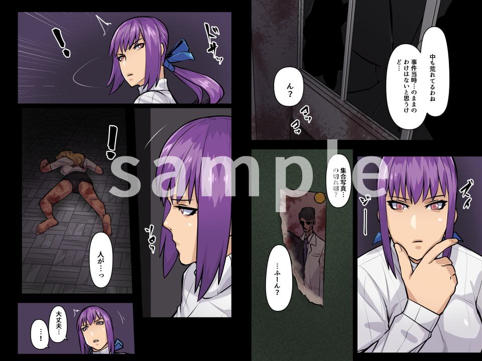 ハマノミフネ～霊能者 御船杏花の除霊記録その2～