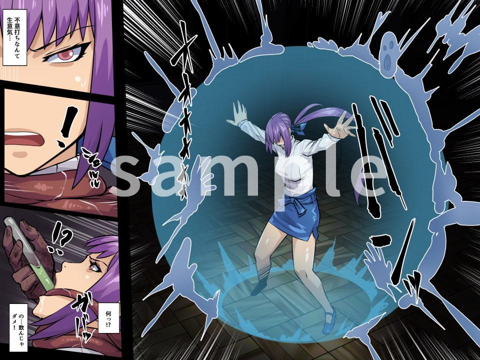 ハマノミフネ～霊能者 御船杏花の除霊記録その2～